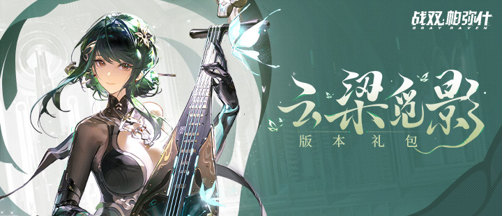 樊振东发文庆祝三冠王